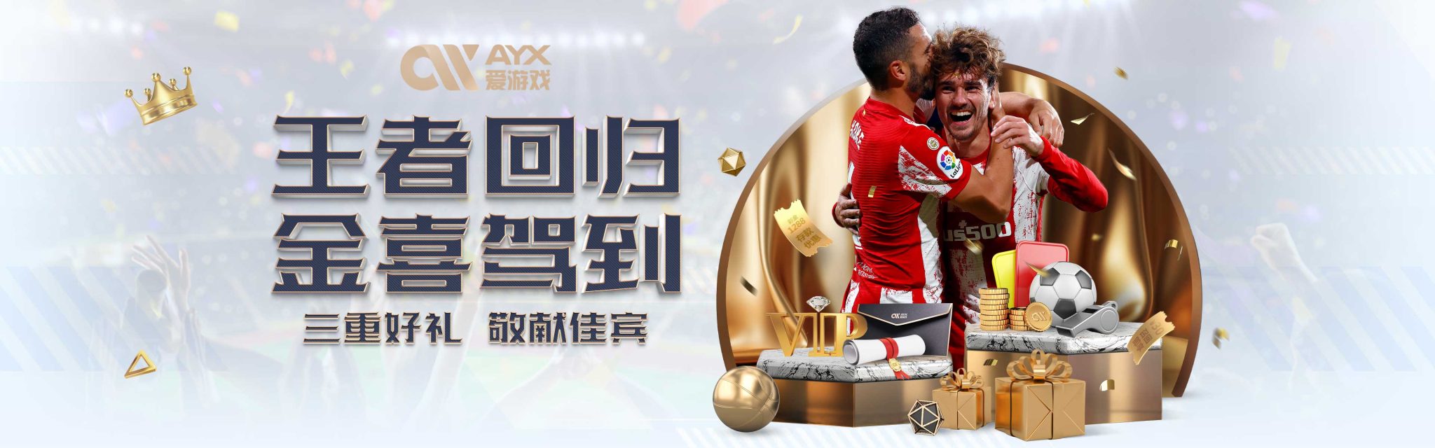 为中国男篮